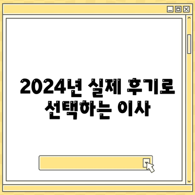 충청남도 태안군 안면읍 포장이사비용 | 견적 | 원룸 | 투룸 | 1톤트럭 | 비교 | 월세 | 아파트 | 2024 후기