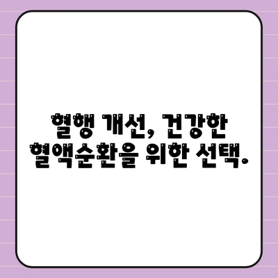 산양삼 효능