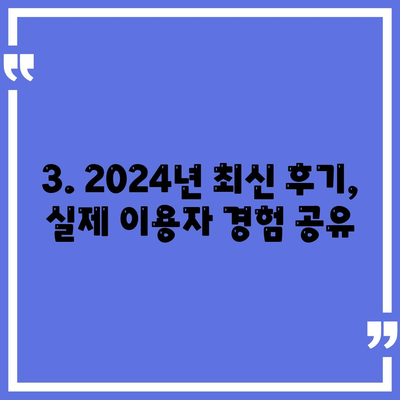 대구시 군위군 부곡면 포장이사비용 | 견적 | 원룸 | 투룸 | 1톤트럭 | 비교 | 월세 | 아파트 | 2024 후기