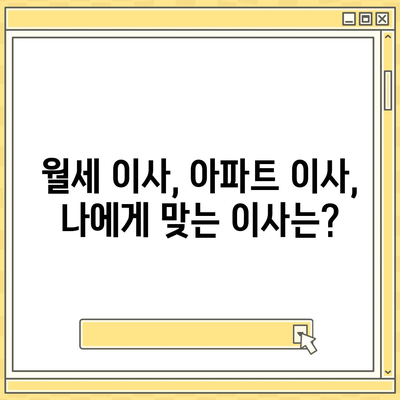 충청남도 보령시 성주면 포장이사비용 | 견적 | 원룸 | 투룸 | 1톤트럭 | 비교 | 월세 | 아파트 | 2024 후기