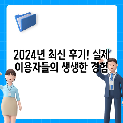 광주시 서구 양3동 포장이사비용 | 견적 | 원룸 | 투룸 | 1톤트럭 | 비교 | 월세 | 아파트 | 2024 후기