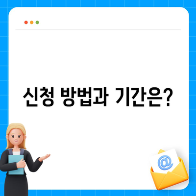 제주도 서귀포시 안덕면 민생회복지원금 | 신청 | 신청방법 | 대상 | 지급일 | 사용처 | 전국민 | 이재명 | 2024