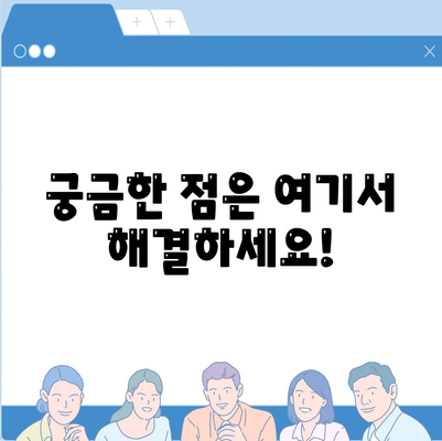 세종시 세종특별자치시 소담동 민생회복지원금 | 신청 | 신청방법 | 대상 | 지급일 | 사용처 | 전국민 | 이재명 | 2024