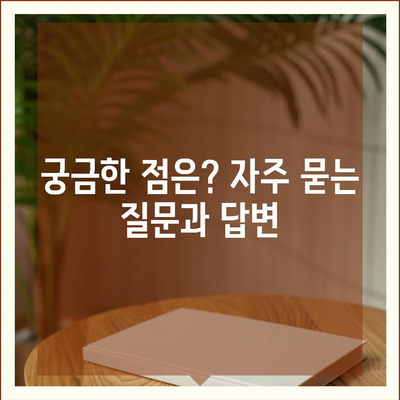 충청북도 단양군 대강면 민생회복지원금 | 신청 | 신청방법 | 대상 | 지급일 | 사용처 | 전국민 | 이재명 | 2024