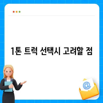 충청북도 증평군 증평읍 포장이사비용 | 견적 | 원룸 | 투룸 | 1톤트럭 | 비교 | 월세 | 아파트 | 2024 후기