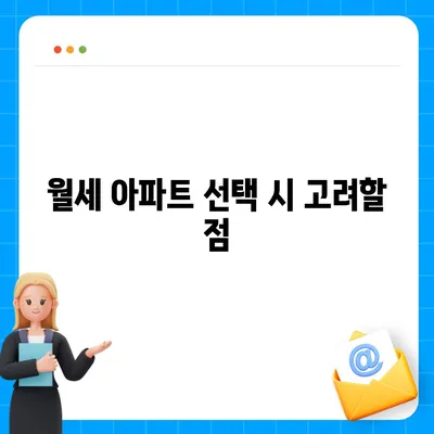 대구시 달서구 두류1·2동 포장이사비용 | 견적 | 원룸 | 투룸 | 1톤트럭 | 비교 | 월세 | 아파트 | 2024 후기