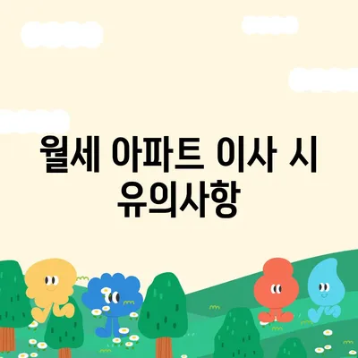 전라북도 완주군 운주면 포장이사비용 | 견적 | 원룸 | 투룸 | 1톤트럭 | 비교 | 월세 | 아파트 | 2024 후기