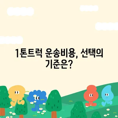 충청남도 서산시 석림동 포장이사비용 | 견적 | 원룸 | 투룸 | 1톤트럭 | 비교 | 월세 | 아파트 | 2024 후기