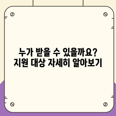 부산시 영도구 영선2동 민생회복지원금 | 신청 | 신청방법 | 대상 | 지급일 | 사용처 | 전국민 | 이재명 | 2024