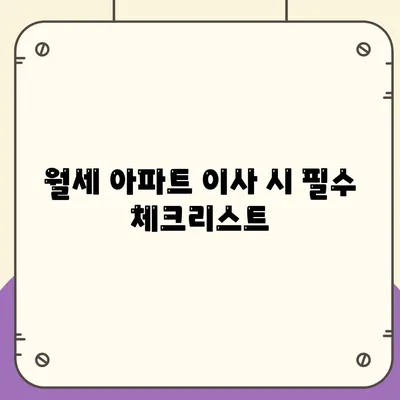 대구시 수성구 고산2동 포장이사비용 | 견적 | 원룸 | 투룸 | 1톤트럭 | 비교 | 월세 | 아파트 | 2024 후기