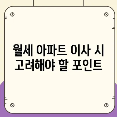 전라남도 보성군 복내면 포장이사비용 | 견적 | 원룸 | 투룸 | 1톤트럭 | 비교 | 월세 | 아파트 | 2024 후기