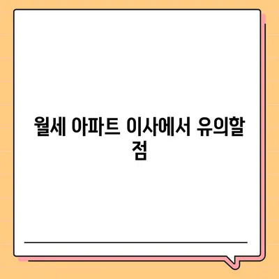 경상남도 의령군 부림면 포장이사비용 | 견적 | 원룸 | 투룸 | 1톤트럭 | 비교 | 월세 | 아파트 | 2024 후기