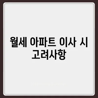 경상북도 문경시 점촌4동 포장이사비용 | 견적 | 원룸 | 투룸 | 1톤트럭 | 비교 | 월세 | 아파트 | 2024 후기