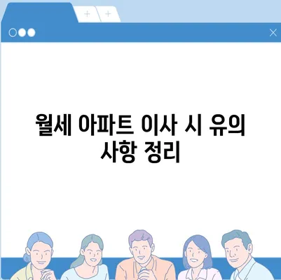 강원도 영월군 무릉도원면 포장이사비용 | 견적 | 원룸 | 투룸 | 1톤트럭 | 비교 | 월세 | 아파트 | 2024 후기경기도 광명시 광명3동 포장이사비용 | 견적 | 원룸 | 투룸 | 1톤트럭 | 비교 | 월세 | 아파트 | 2024 후기