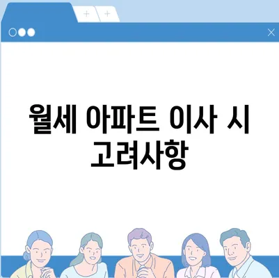 강원도 철원군 김화읍 포장이사비용 | 견적 | 원룸 | 투룸 | 1톤트럭 | 비교 | 월세 | 아파트 | 2024 후기