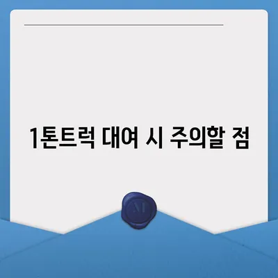 전라남도 구례군 산동면 포장이사비용 | 견적 | 원룸 | 투룸 | 1톤트럭 | 비교 | 월세 | 아파트 | 2024 후기