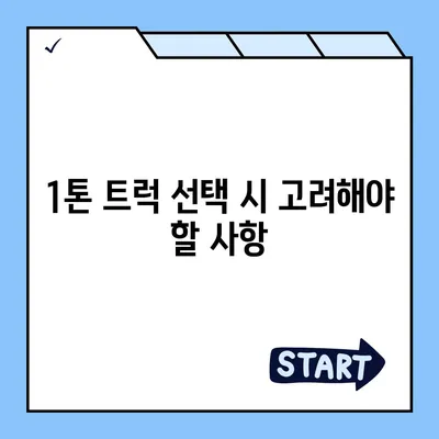 강원도 평창군 대화면 포장이사비용 | 견적 | 원룸 | 투룸 | 1톤트럭 | 비교 | 월세 | 아파트 | 2024 후기