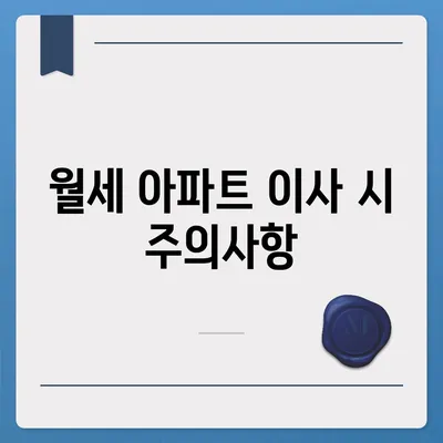 전라남도 강진군 도암면 포장이사비용 | 견적 | 원룸 | 투룸 | 1톤트럭 | 비교 | 월세 | 아파트 | 2024 후기