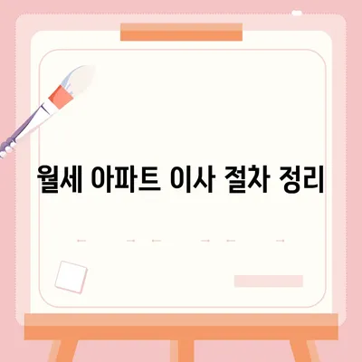 충청남도 태안군 근흥면 포장이사비용 | 견적 | 원룸 | 투룸 | 1톤트럭 | 비교 | 월세 | 아파트 | 2024 후기