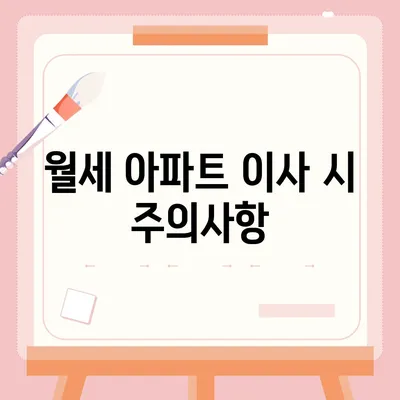 강원도 춘천시 소양로3동 포장이사비용 | 견적 | 원룸 | 투룸 | 1톤트럭 | 비교 | 월세 | 아파트 | 2024 후기