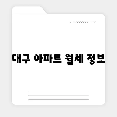 대구시 서구 비산6동 포장이사비용 | 견적 | 원룸 | 투룸 | 1톤트럭 | 비교 | 월세 | 아파트 | 2024 후기