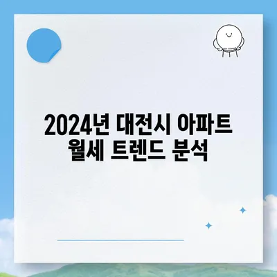 대전시 동구 가양2동 포장이사비용 | 견적 | 원룸 | 투룸 | 1톤트럭 | 비교 | 월세 | 아파트 | 2024 후기