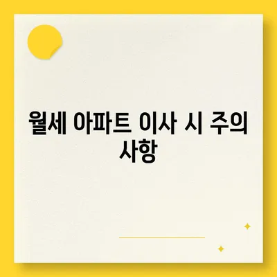 경상북도 청송군 안덕면 포장이사비용 | 견적 | 원룸 | 투룸 | 1톤트럭 | 비교 | 월세 | 아파트 | 2024 후기