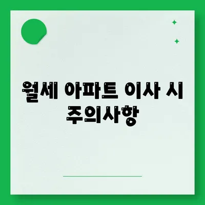 경상북도 영양군 영양읍 포장이사비용 | 견적 | 원룸 | 투룸 | 1톤트럭 | 비교 | 월세 | 아파트 | 2024 후기