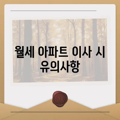 전라북도 완주군 고산면 포장이사비용 | 견적 | 원룸 | 투룸 | 1톤트럭 | 비교 | 월세 | 아파트 | 2024 후기