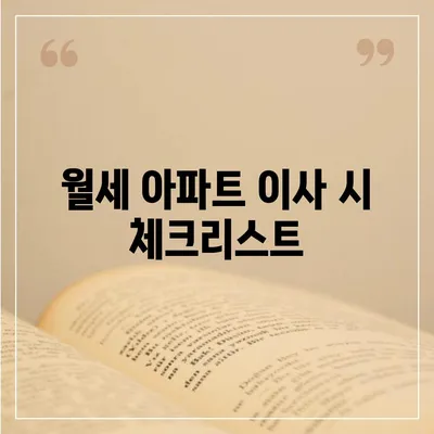 대전시 동구 판암1동 포장이사비용 | 견적 | 원룸 | 투룸 | 1톤트럭 | 비교 | 월세 | 아파트 | 2024 후기