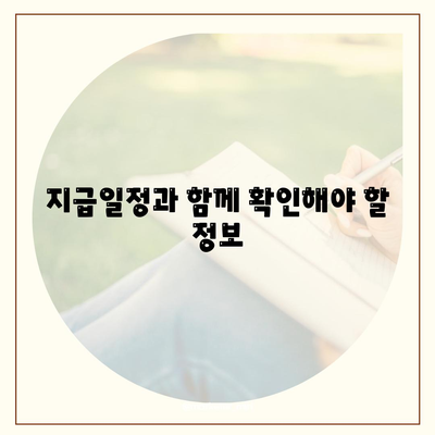 대구시 군위군 고로면 민생회복지원금 | 신청 | 신청방법 | 대상 | 지급일 | 사용처 | 전국민 | 이재명 | 2024