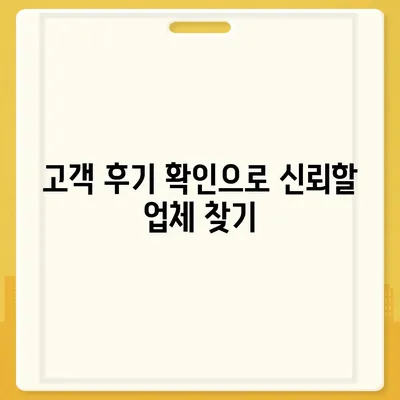 천안 포장이사 업체 안내