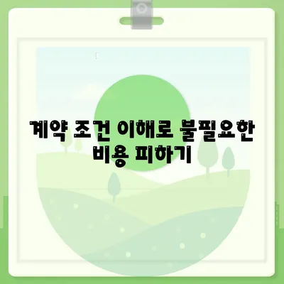 포장 이사업체 선정을 위한 꿀팁