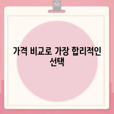 포장이사 최고의 선택 | 믿음직한 업체를 찾는 팁