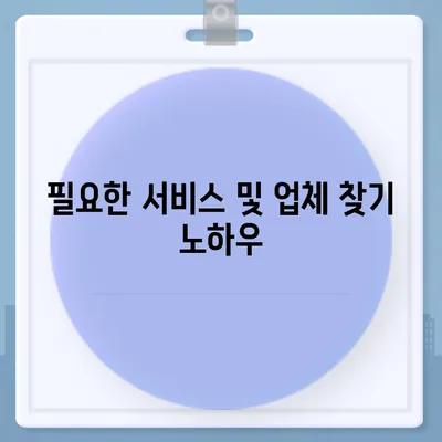 캐나다 밴쿠버로 해외 이사를 준비하는 방법