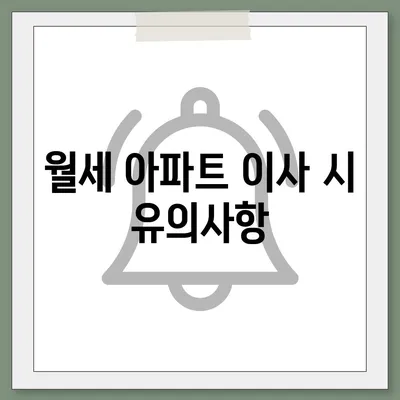 전라북도 무주군 적상면 포장이사비용 | 견적 | 원룸 | 투룸 | 1톤트럭 | 비교 | 월세 | 아파트 | 2024 후기