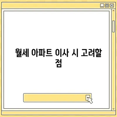 전라남도 무안군 삼향읍 포장이사비용 | 견적 | 원룸 | 투룸 | 1톤트럭 | 비교 | 월세 | 아파트 | 2024 후기