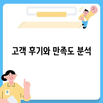 천안 포장 이사업체 | 아산이사짐센터의 고객 서비스