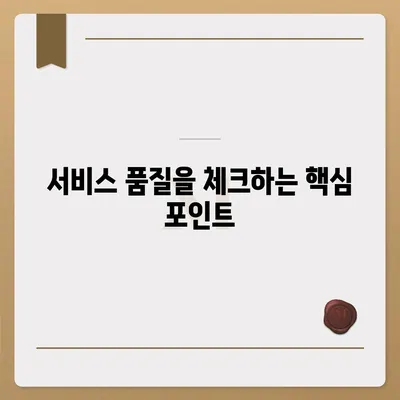 진짜 잘하는 포장 이사 사업체 고르는 꿀팁