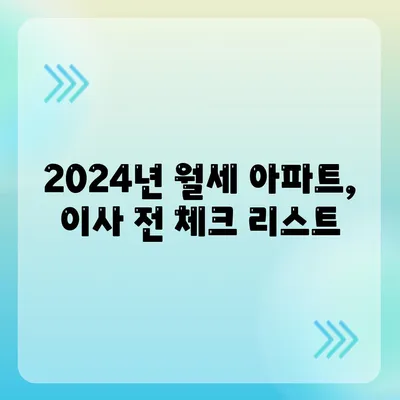 강원도 홍천군 화촌면 포장이사비용 | 견적 | 원룸 | 투룸 | 1톤트럭 | 비교 | 월세 | 아파트 | 2024 후기