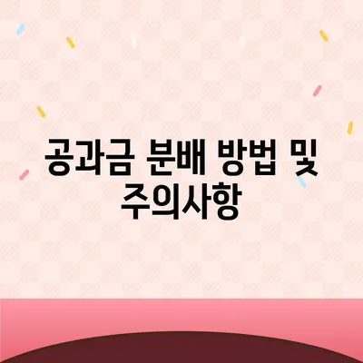 이사 공과금 정산 준비 절차 안내