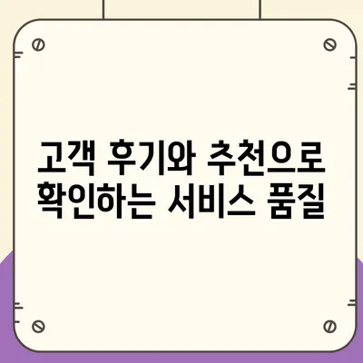 평택 포장이사 이삿짐센터 선택 이유