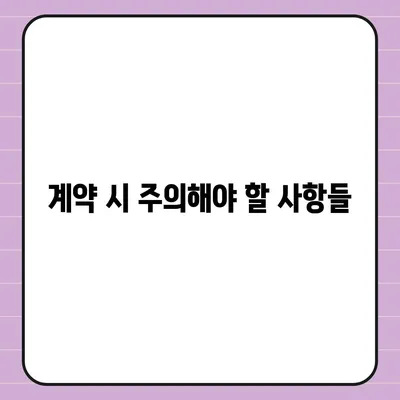 진짜 잘하는 포장 이사 사업체 고르는 꿀팁