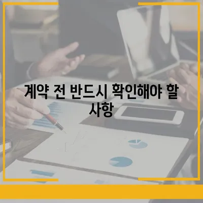 포장이사 최고의 선택 | 믿음직한 업체를 찾는 팁