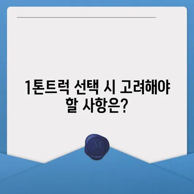 전라남도 해남군 화원면 포장이사비용 | 견적 | 원룸 | 투룸 | 1톤트럭 | 비교 | 월세 | 아파트 | 2024 후기