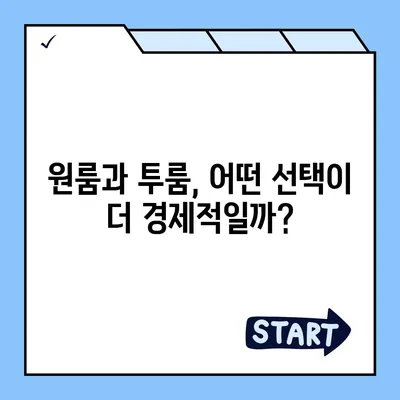 경기도 하남시 감북동 포장이사비용 | 견적 | 원룸 | 투룸 | 1톤트럭 | 비교 | 월세 | 아파트 | 2024 후기