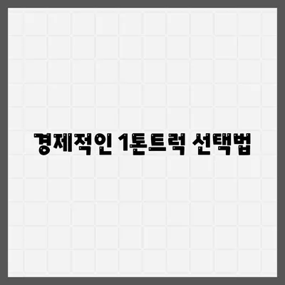 부산시 해운대구 송정동 포장이사비용 | 견적 | 원룸 | 투룸 | 1톤트럭 | 비교 | 월세 | 아파트 | 2024 후기