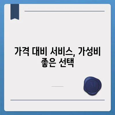 진짜 잘하는 포장 이사회사 선택 꿀팁