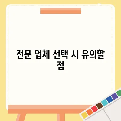 이사 견적 받는 꿀팁 공유