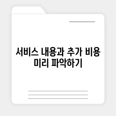 포장 이사업체 선정을 위한 꿀팁